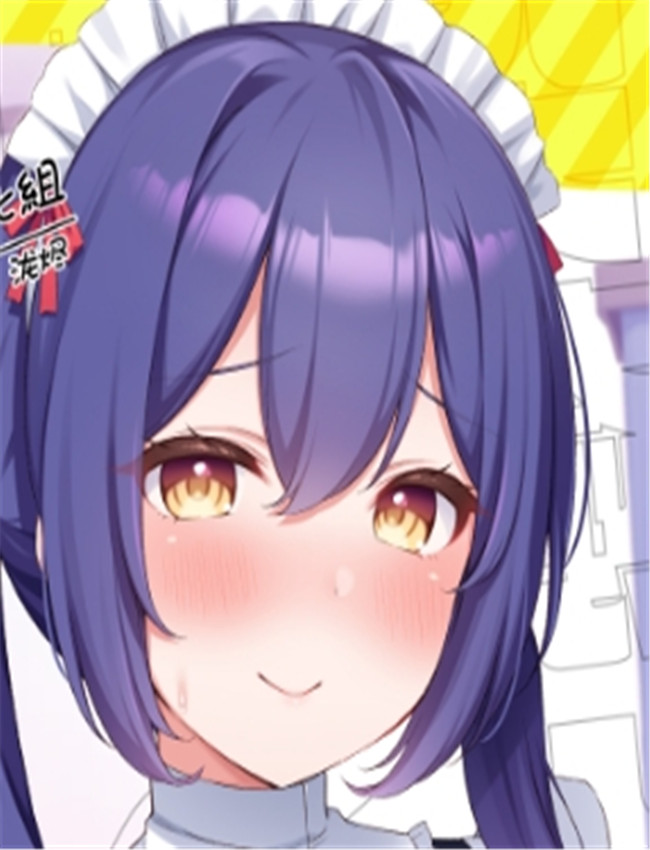 幼馴染の年下癒し /></a></div><a class=