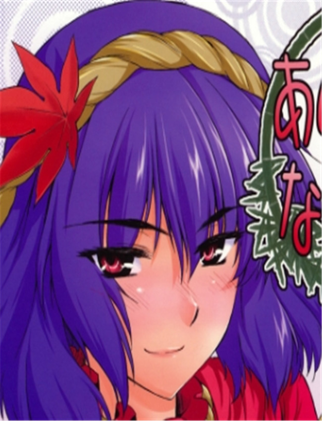 あの子にゃないし /></a></div><a class=