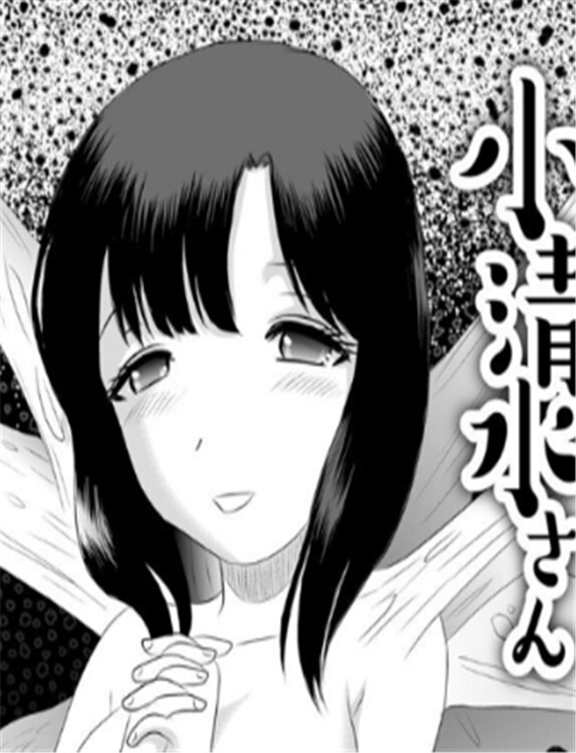 母性強めの小清水 /></a></div><a class=