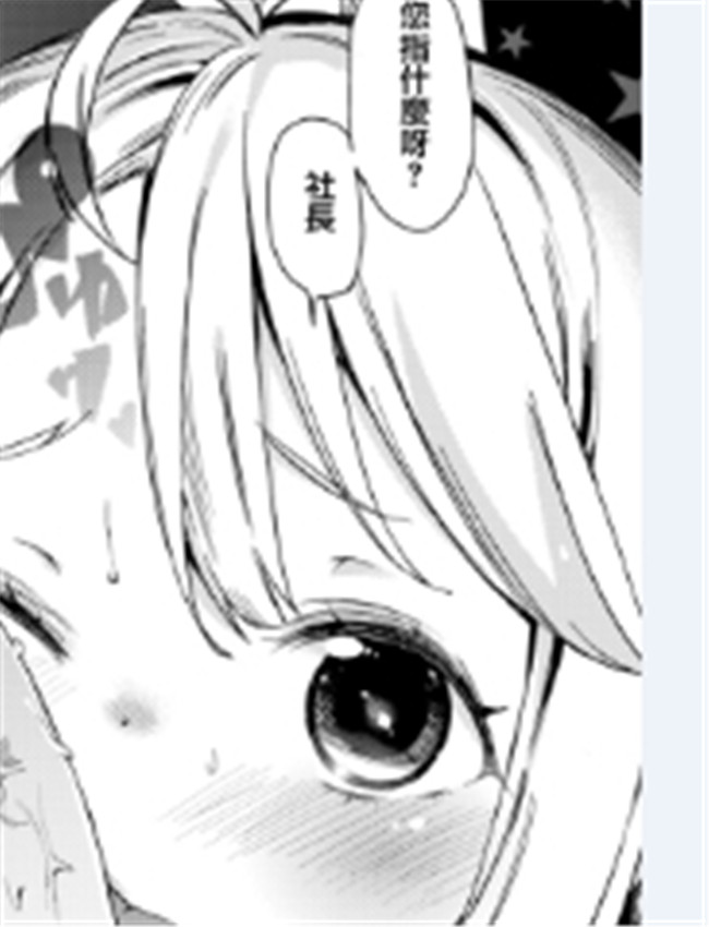 少女漫画[あたげ /></a></div><a class=