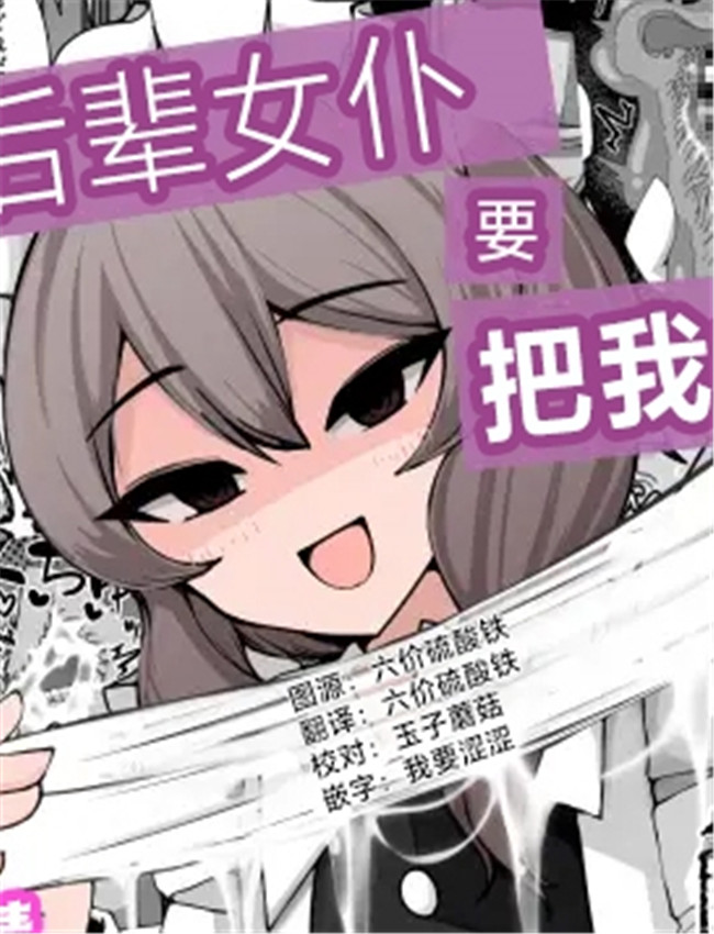 工口少女漫画[アラ /></a></div><a class=