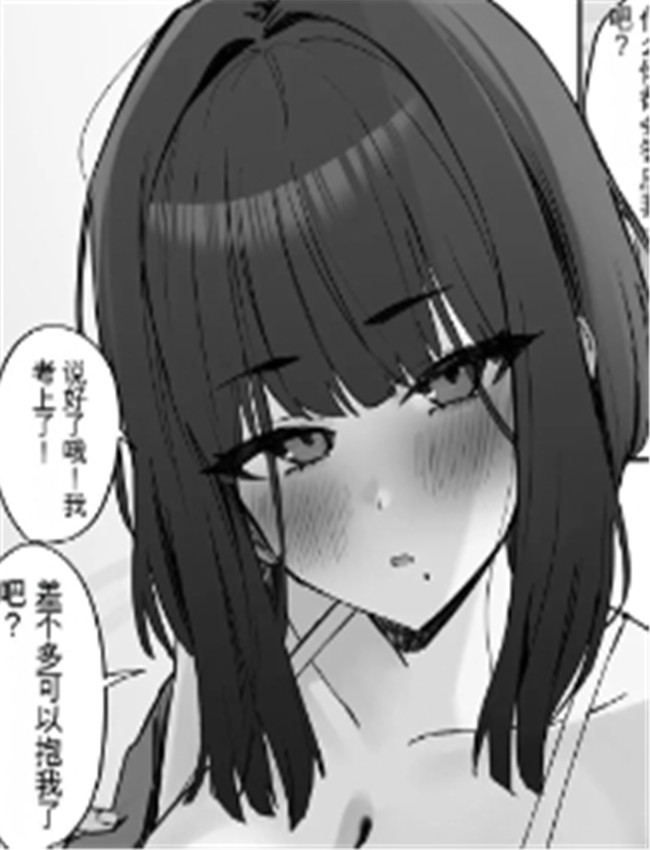 邪恶肉番少女漫画 /></a></div><a class=