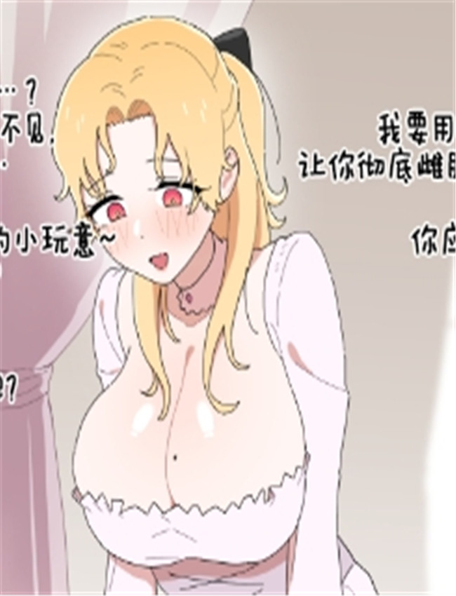 [BINGDAK] ふたお嬢様 /></a></div><a class=