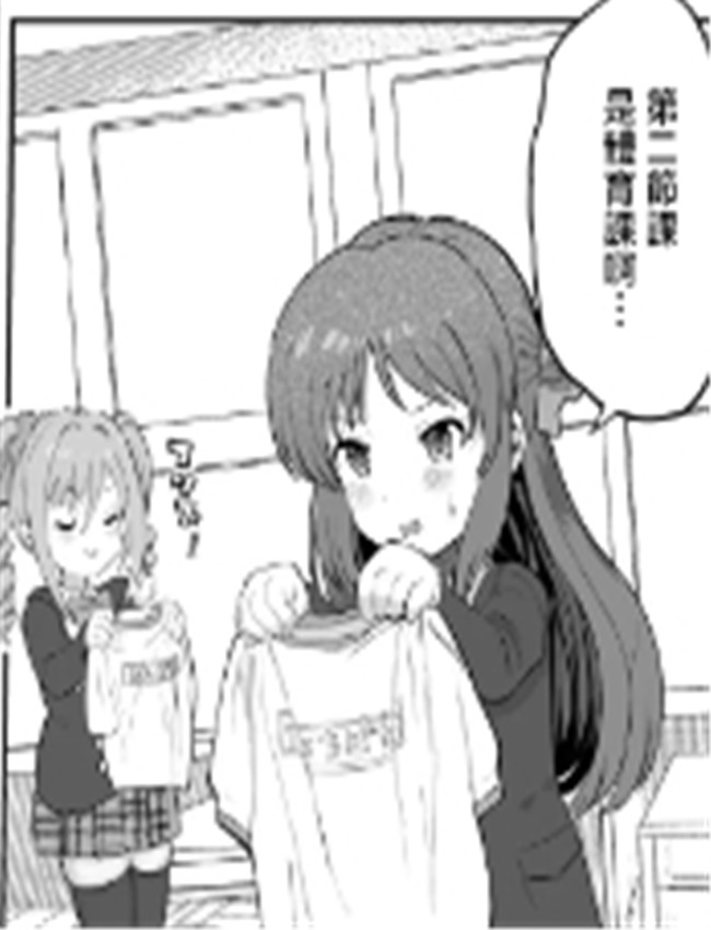 [1億年惑星] 認識改 /></a></div><a class=
