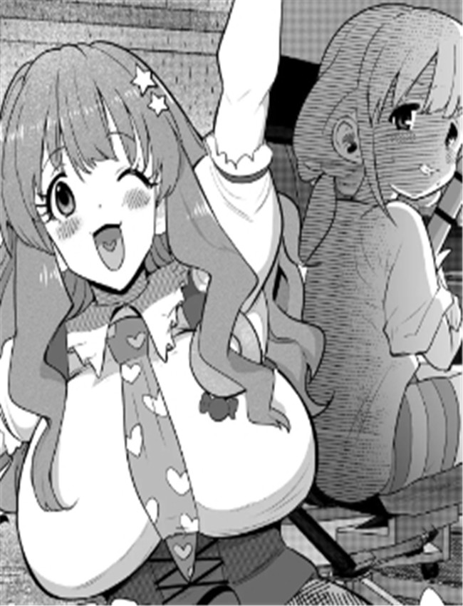 [1億年惑星] 杏ちゃ /></a></div><a class=