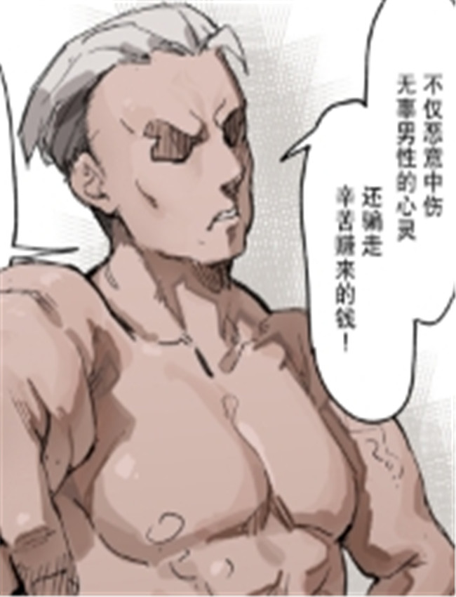 [Simao] チンポマン /></a></div><a class=