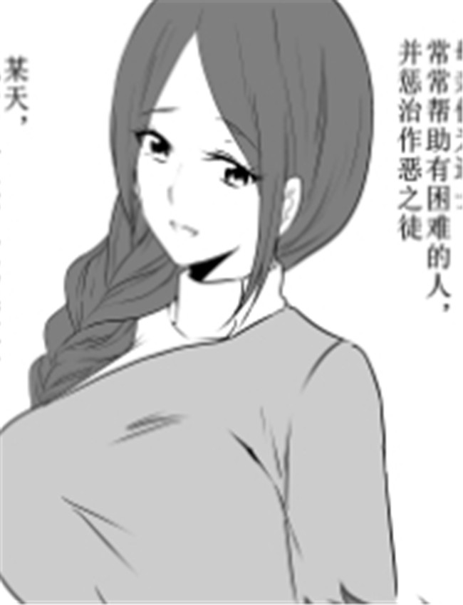 [三毛蔵亭] キョン /></a></div><a class=