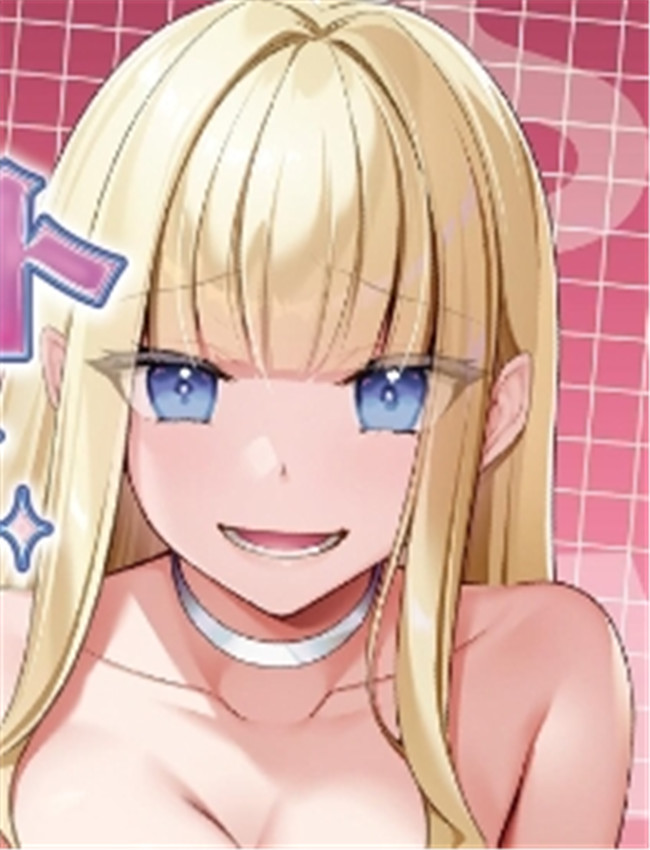 [聖華快楽書店] 魔 /></a></div><a class=