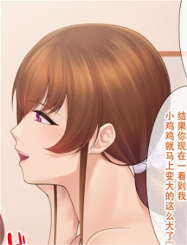 [末定] 娘の彼氏の /></a></div><a class=