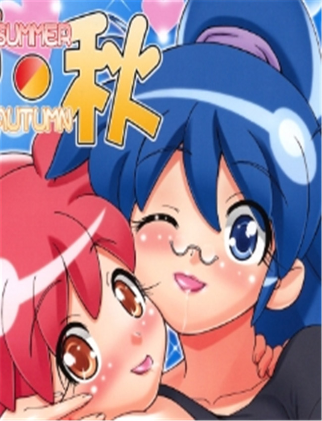 (COMIC1☆3) [ギャン /></a></div><a class=