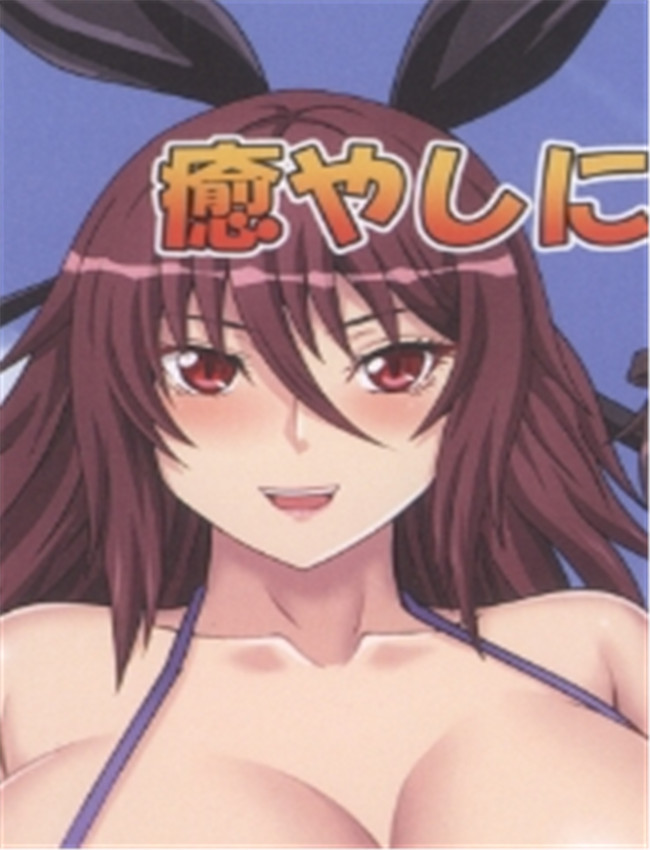 (C101) [水谷屋 (みず /></a></div><a class=