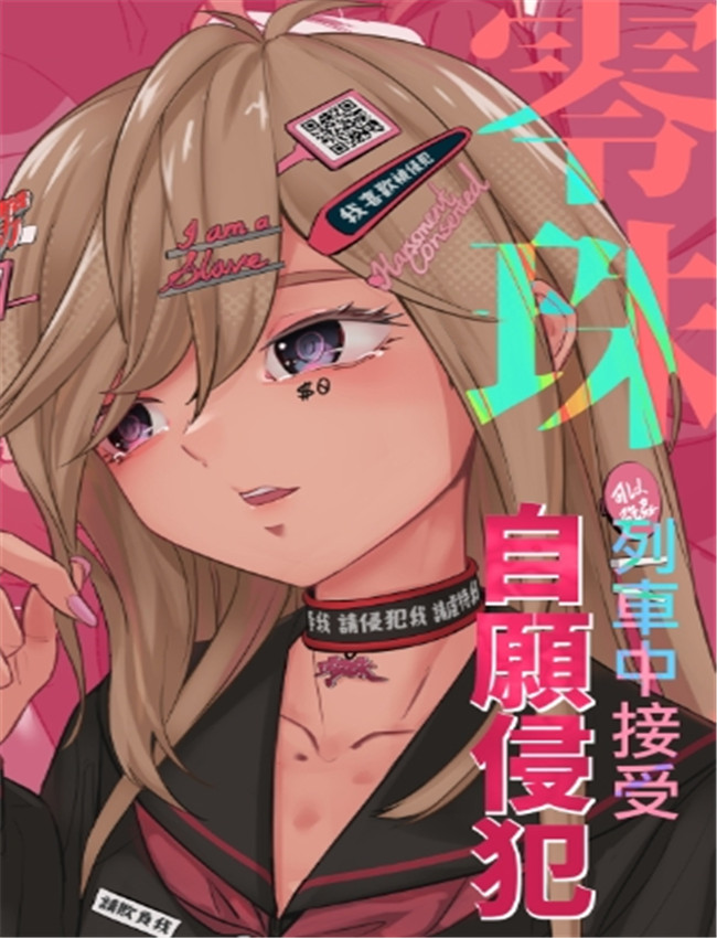 绅士全彩漫画[JK君 /></a></div><a class=