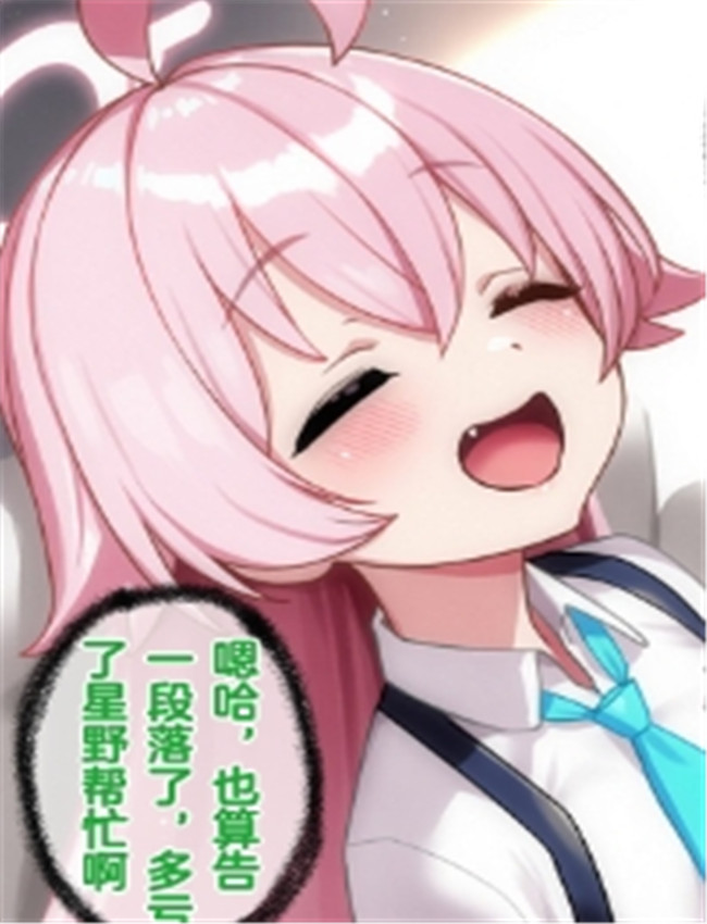 全彩本子漫画[Re /></a></div><a class=