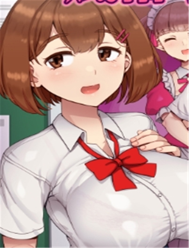 本子漫画 風俗学園 /></a></div><a class=