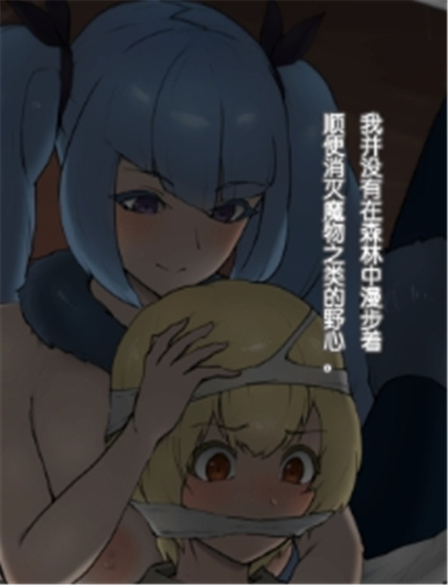 绅士全彩漫画 獲物 /></a></div><a class=
