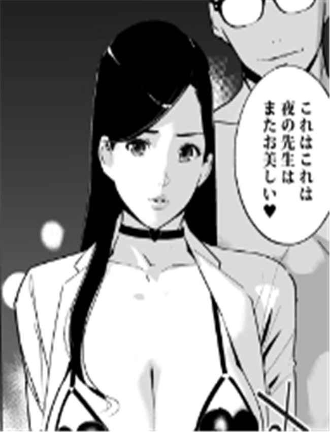 绅士漫画网 奴隷調 /></a></div><a class=
