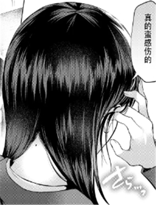 里番本子漫画[ガー /></a></div><a class=