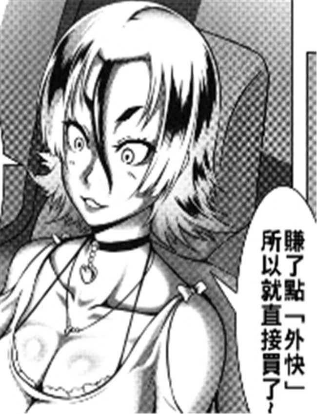 工口肉番漫画[クロ /></a></div><a class=