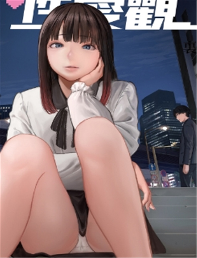 [裏筋部屋 (裏筋侍 /></a></div><a class=