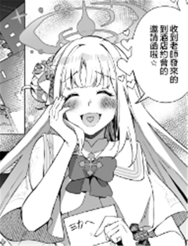 [憑依ラヴァー ( /></a></div><a class=