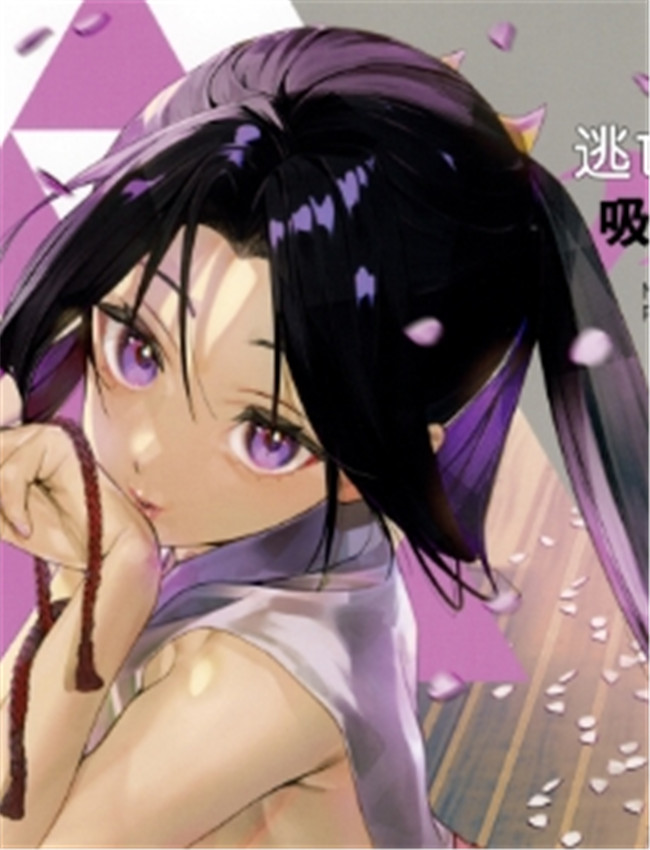 [恋愛漫画家 (鳴瀬 /></a></div><a class=
