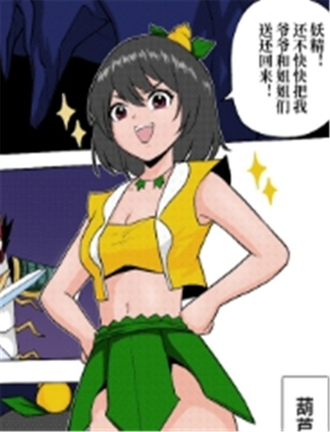 [Firejam火酱] YANx5约 /></a></div><a class=