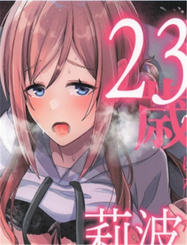 (歌姫のプリマステ /></a></div><a class=