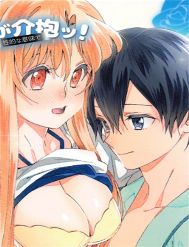 (ソウル?シンクロ /></a></div><a class=