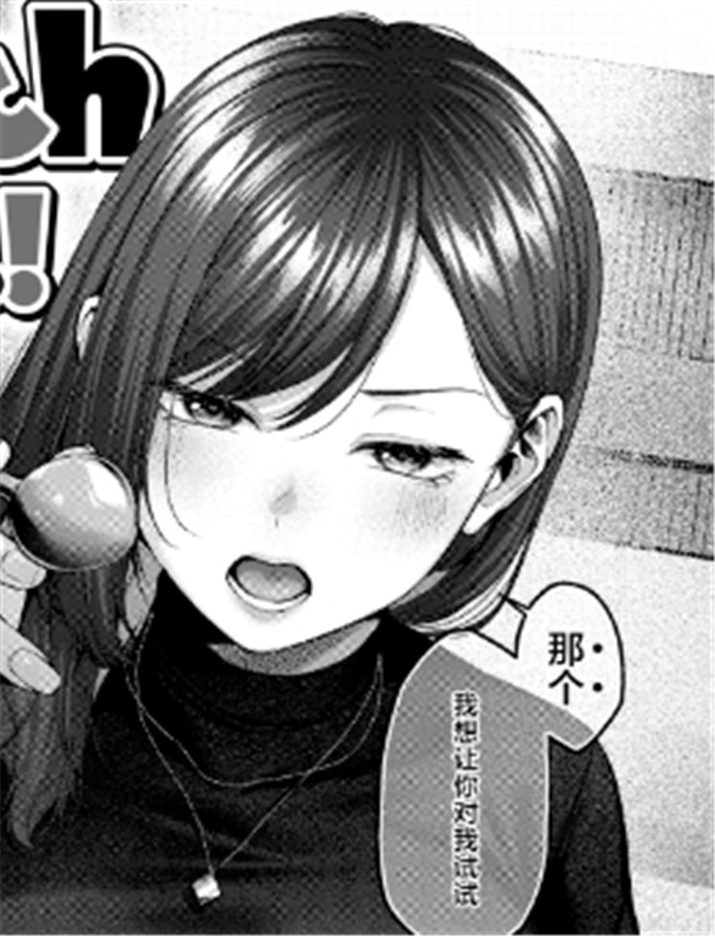[柚十扇] Touch Me! /></a></div><a class=