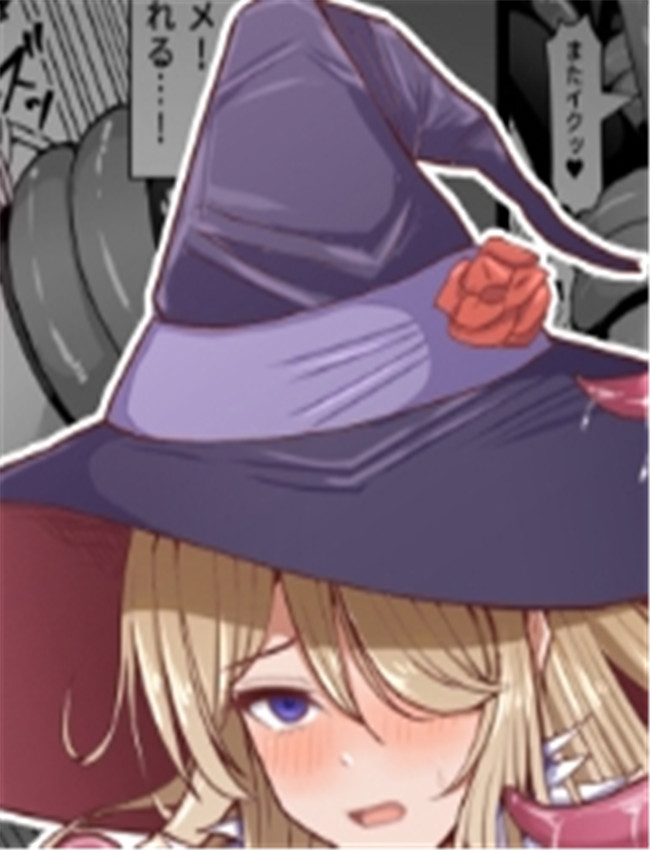 [白い天道虫 (た /></a></div><a class=