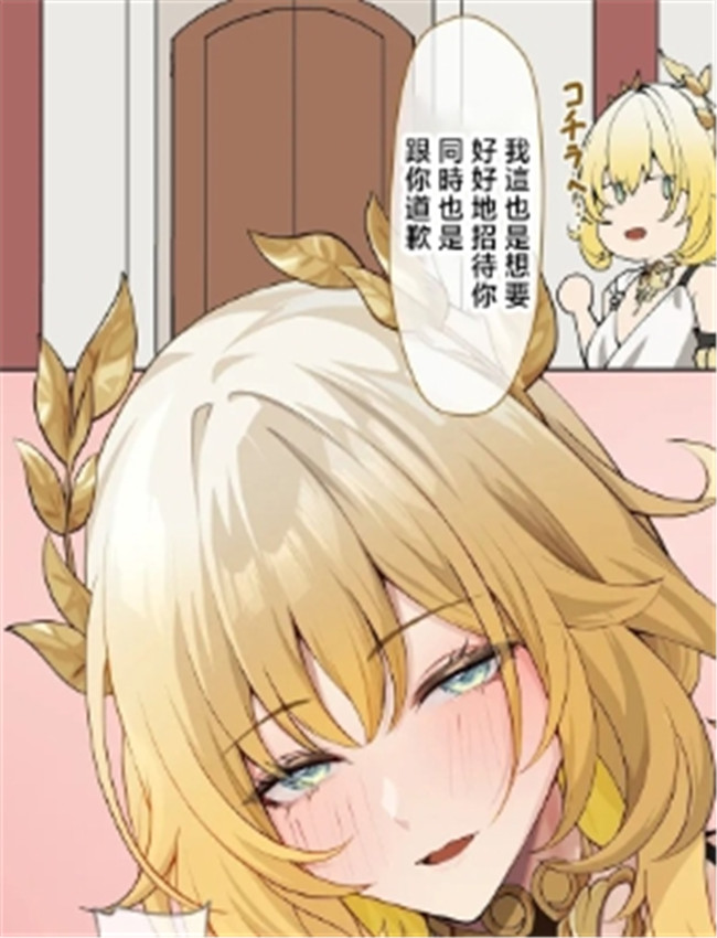 [シロパカ] 処刑さ /></a></div><a class=