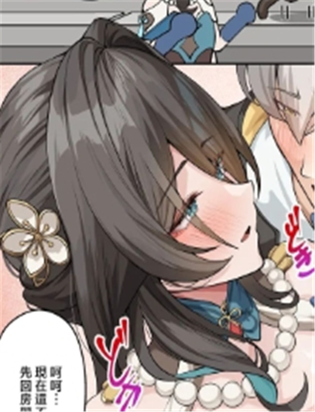 [シロパカ] ルアン /></a></div><a class=