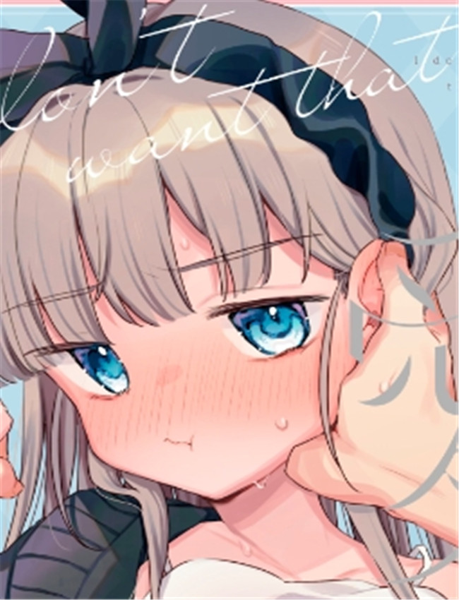 [天気輪 (甘露アメ /></a></div><a class=