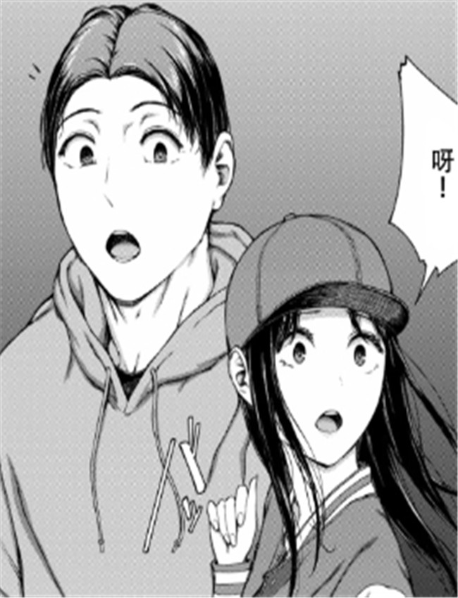 [岩崎ユウキ] サプ /></a></div><a class=
