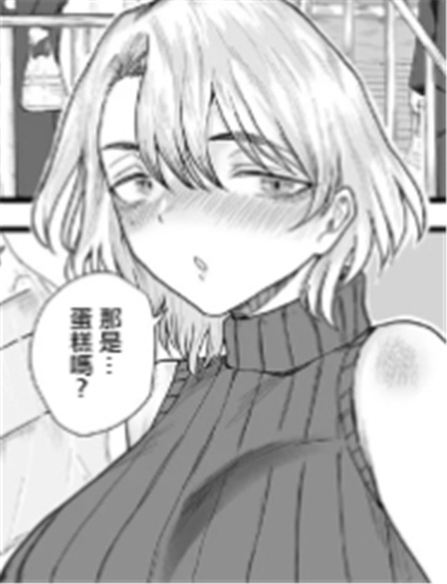 [裸戲慰] 隣の奥さ /></a></div><a class=