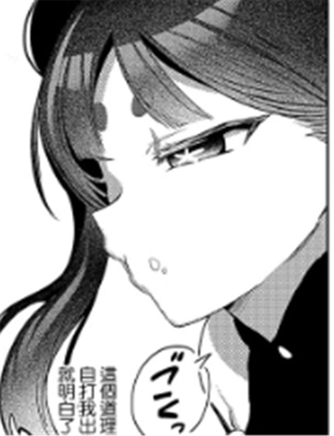 [丼田] 肉まん泥棒 /></a></div><a class=