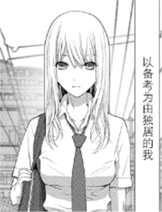 [志乃武丹英] 義弟 /></a></div><a class=