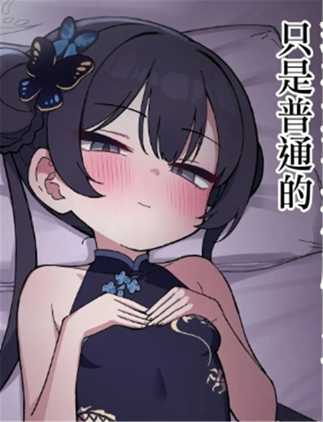 [中村くまりん] 今 /></a></div><a class=