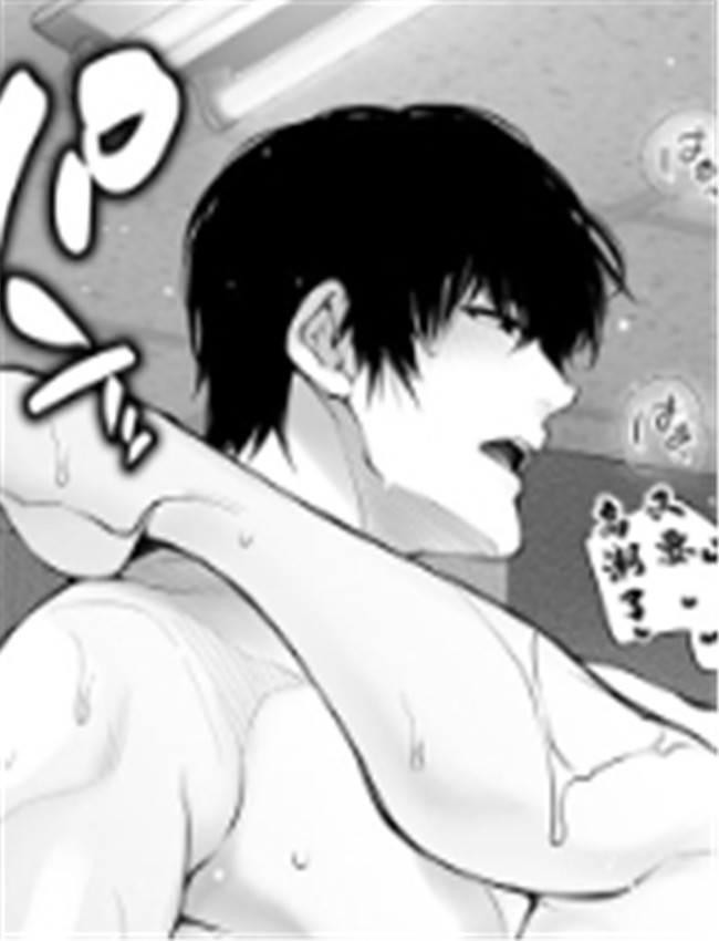 [伊達レン] 体のい /></a></div><a class=