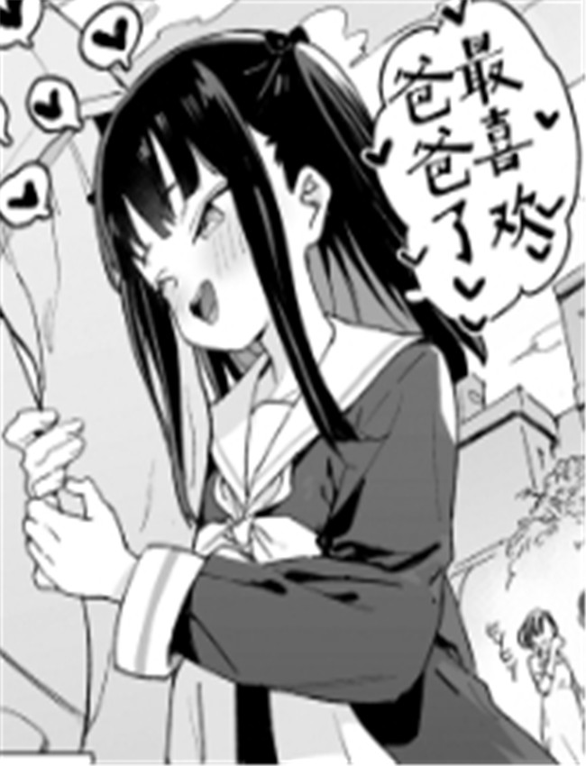 [あたげ] 何も思い /></a></div><a class=