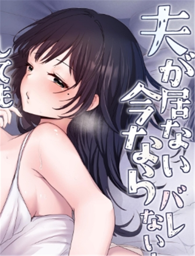 [MGMGOM (十河ましろ /></a></div><a class=
