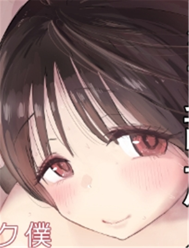 [ひやしまくら] オ /></a></div><a class=