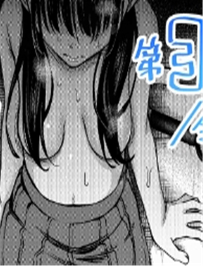 陰キャ同士の付き /></a></div><a class=