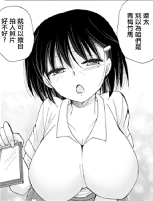 [限界発電所] 女キ /></a></div><a class=