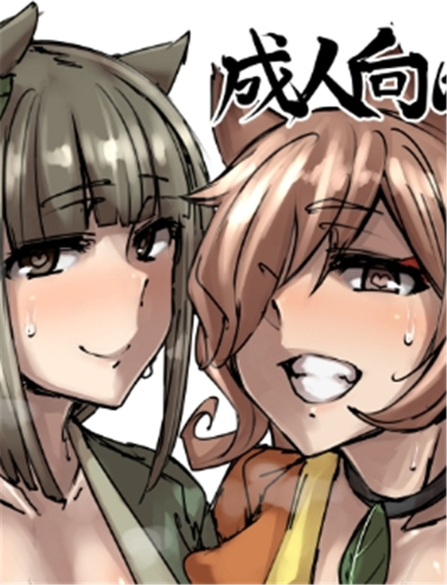 [阿白] 淫欲の邪神 /></a></div><a class=