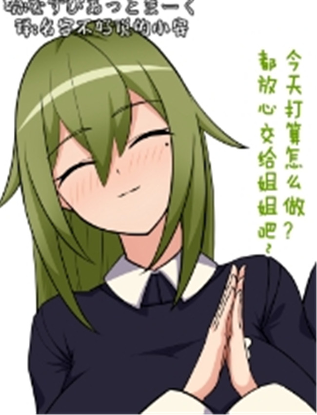 [なすびあっとまー /></a></div><a class=