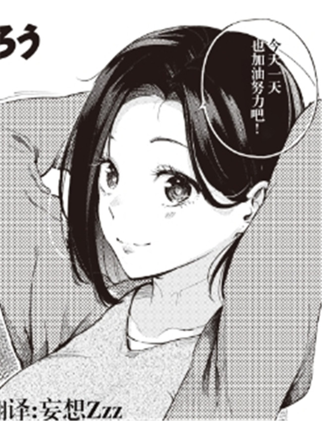 [さんじゅうろう /></a></div><a class=