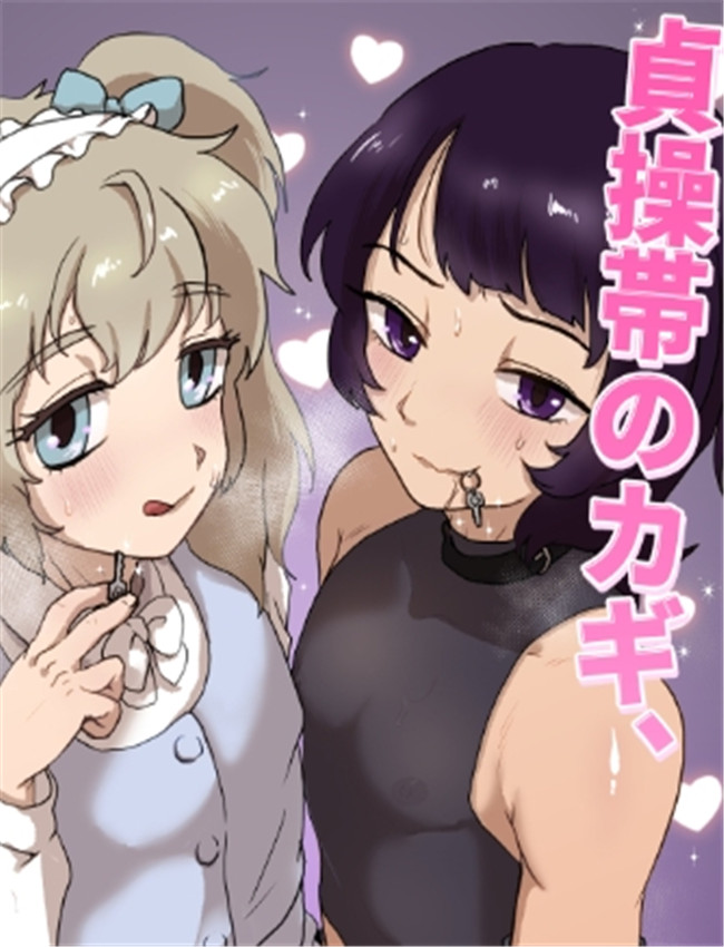 [男の子で遊ぼう /></a></div><a class=