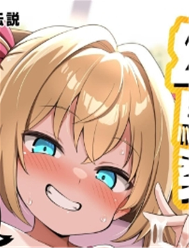 [悪転奏進 (黒糖ニ /></a></div><a class=