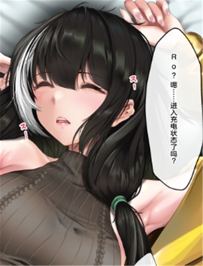[Amagiri Miki] 観察報 /></a></div><a class=
